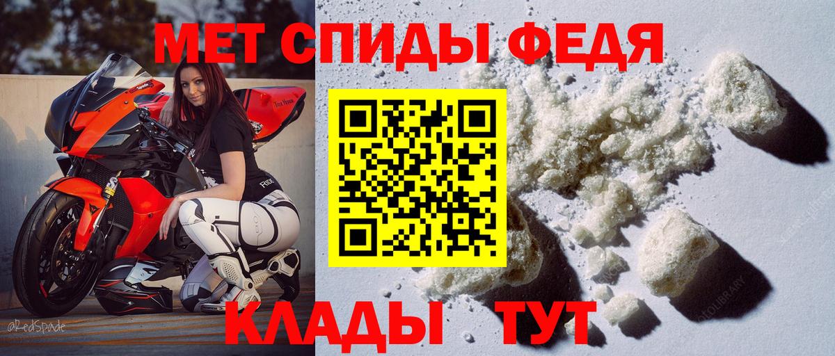 Чехов  Амфетамин  Вход с VPN  Amphetamine 98% 
