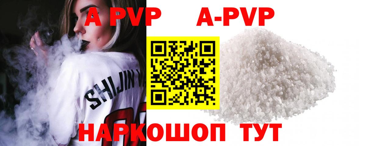 A PVP СК КРИС Чехов