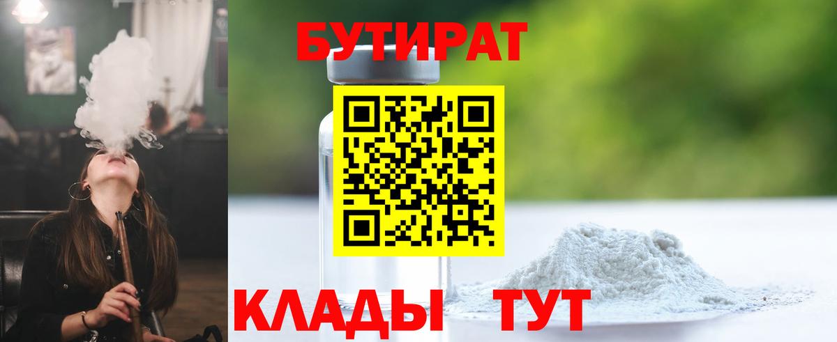 Кетамин Чехов