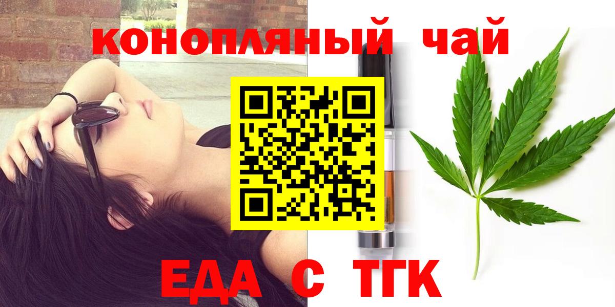 Бошки Шишки  Вход с VPN  Метадон  ГАШИШ  Мефедрон   Чехов  АМФЕТАМИН   МЕТ 