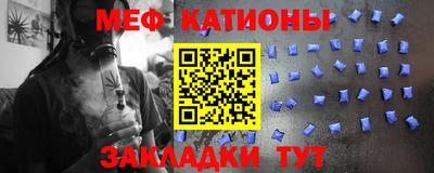 mdma Ипатово