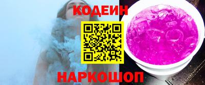 мяу мяу кристалл Изобильный