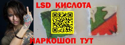 мяу мяу кристалл Изобильный