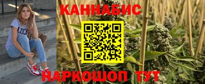 мяу мяу кристалл Изобильный