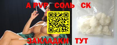 mdma Ипатово