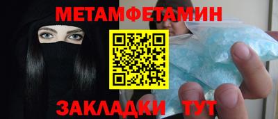 СК Ирбит