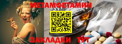 мяу мяу кристалл Изобильный