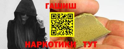 мяу мяу кристалл Изобильный