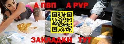 МДМА Ливны