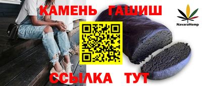 мяу мяу кристалл Изобильный