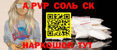 СК Ирбит