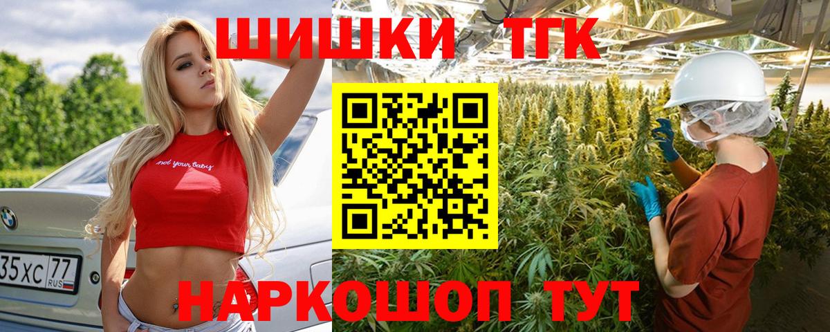 Марихуана марихуана  Бошки марихуана гибрид  МАРИХУАНА тримм  Вход с VPN  МАРИХУАНА семена  Чехов 